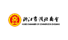 浙江省湖北商会